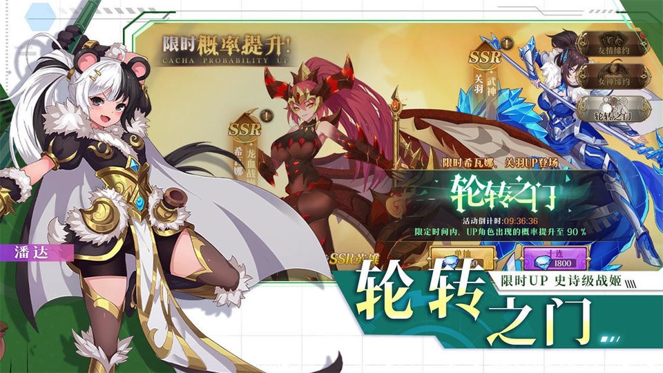 暗影戰(zhàn)姬 v2.0.0 安卓版 0