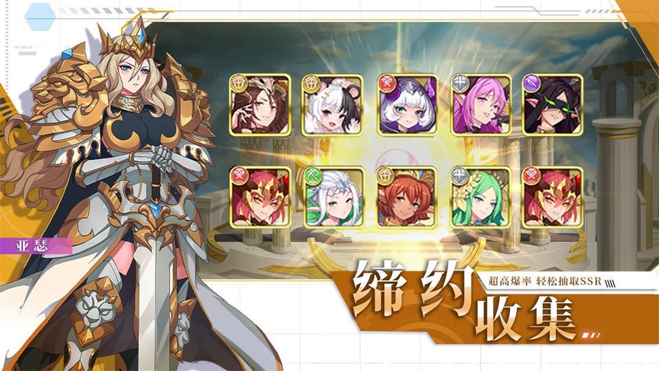 暗影戰(zhàn)姬 v2.0.0 安卓版 3