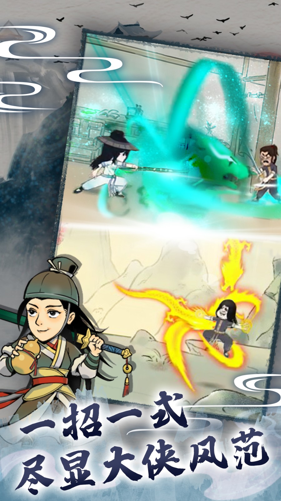 暴走英雄壇魅族版 v3.1.2 安卓版 1