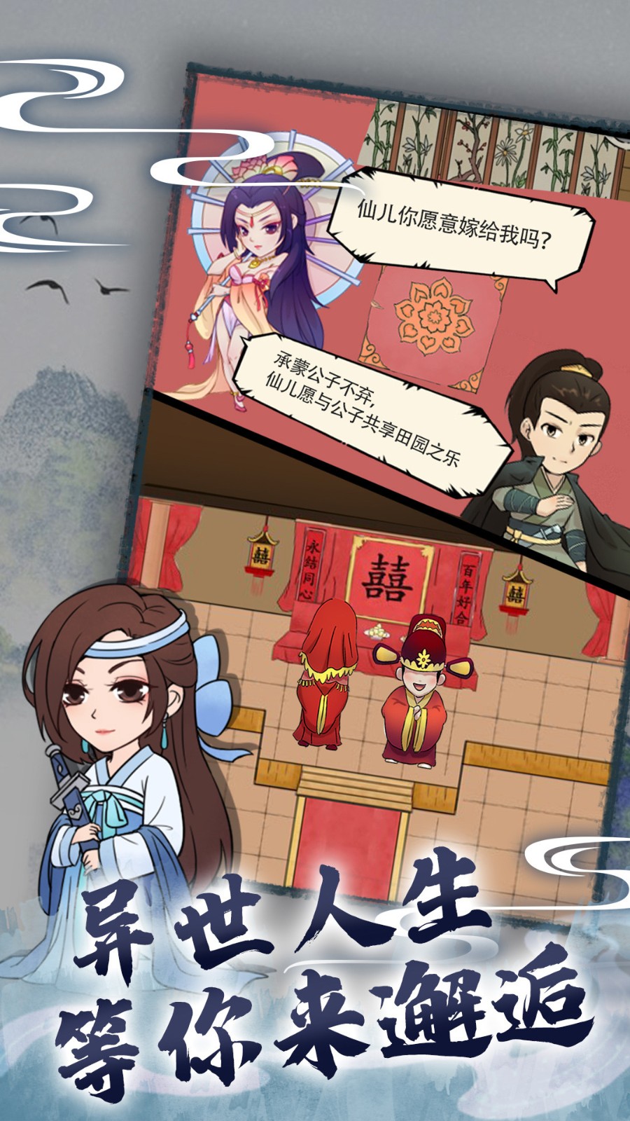 暴走英雄壇魅族版 v3.1.2 安卓版 4