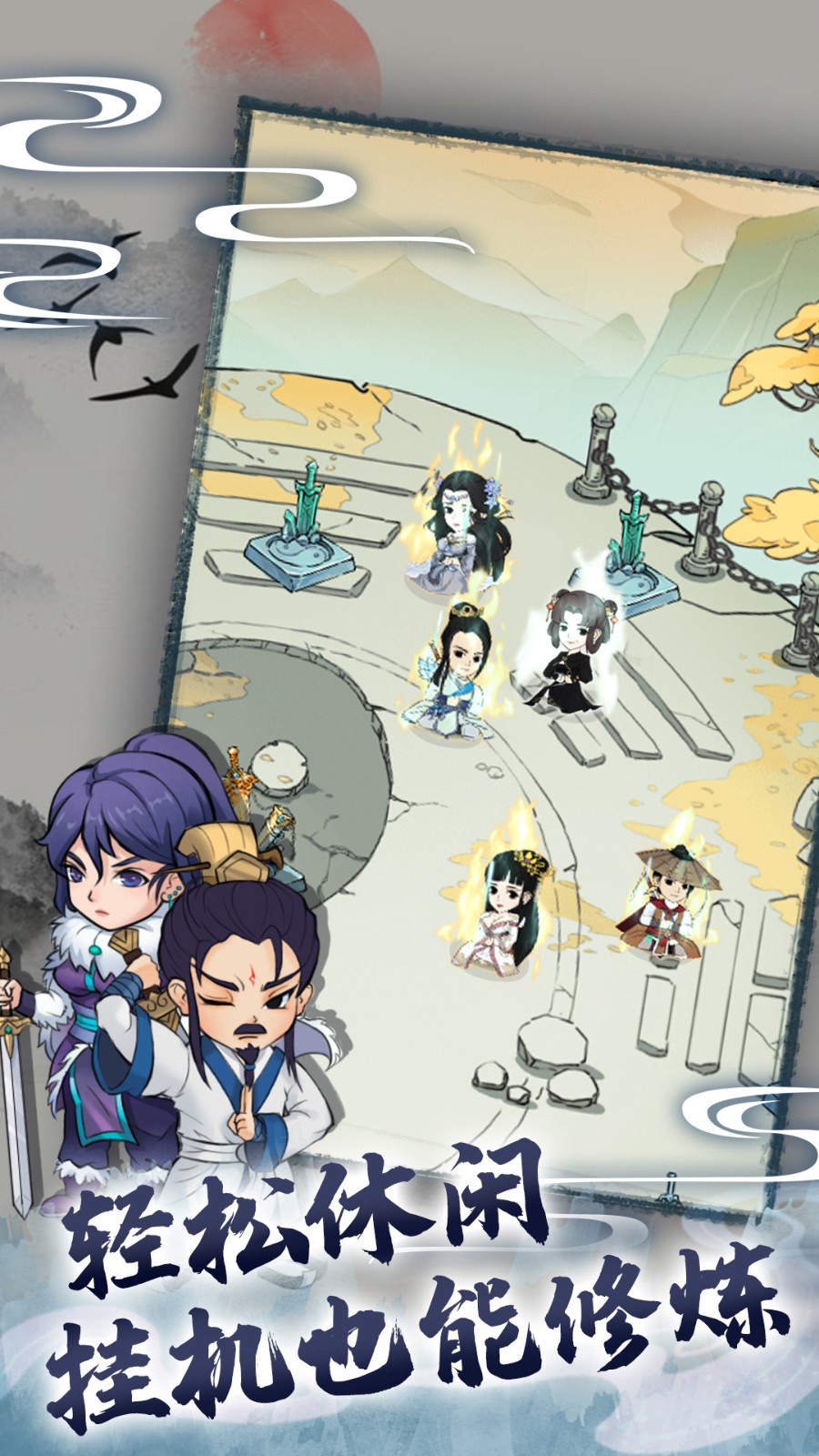 暴走英雄壇魅族版 v3.1.2 安卓版 3