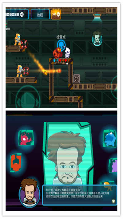 瑪麗大作戰(zhàn) v1.0 安卓版 1