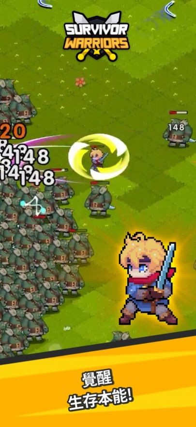 戰(zhàn)士幸存者 v1.0.1 安卓版 1