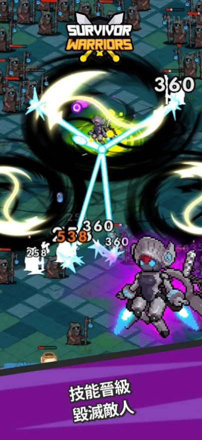 戰(zhàn)士幸存者 v1.0.1 安卓版 0