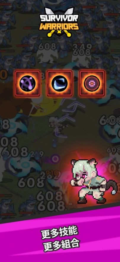 戰(zhàn)士幸存者 v1.0.1 安卓版 2