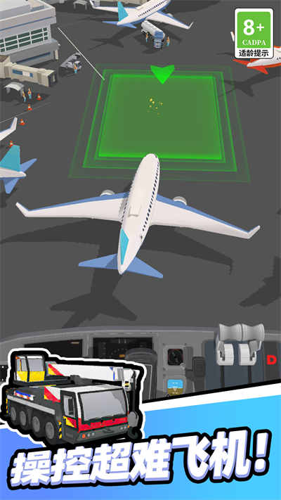 我開車很穩(wěn) v1.0.0215 安卓版 2