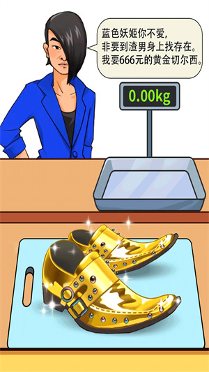 無(wú)敵小手 v1.0.1 安卓版 2