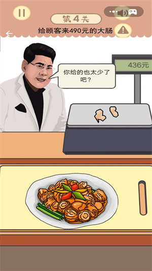 無(wú)敵小手 v1.0.1 安卓版 0