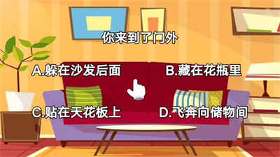 救救粉紅小豬 v1.0 安卓版 3