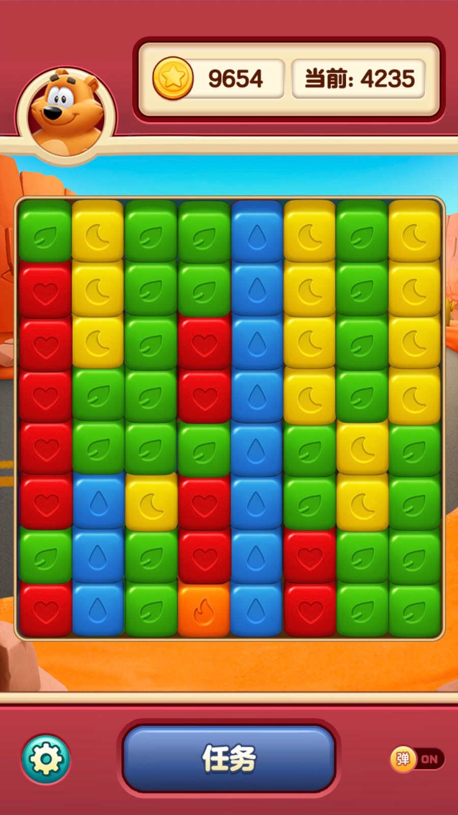 小熊愛消除 v1.1.9.3 手機(jī)版 0