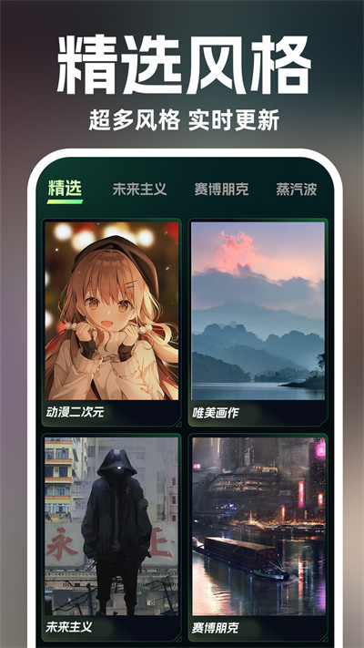 靈境AI繪畫設(shè)計 v1.1.1 安卓版 3