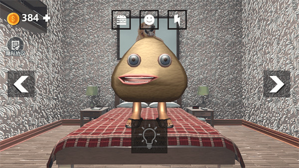 家養(yǎng)寵物模擬器 v1.0 安卓版 0