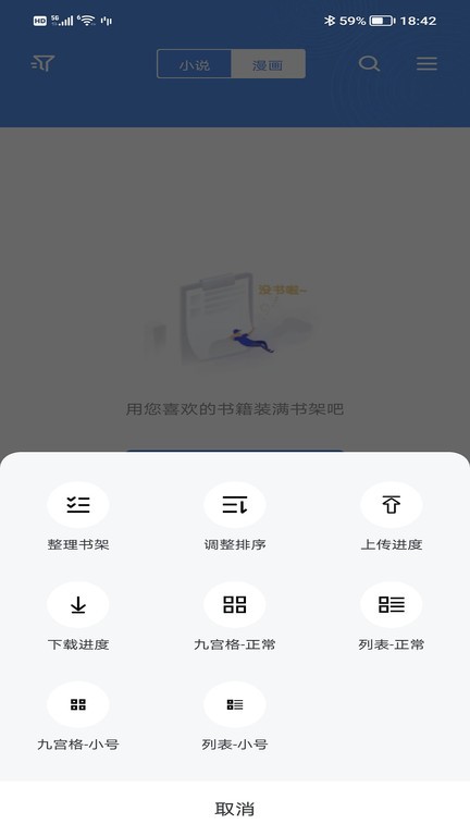 飄天文學(xué)網(wǎng) v2.6.5安卓版 0