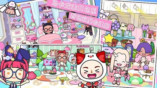 米家小鎮(zhèn)電玩派對 v1.0 安卓版 3