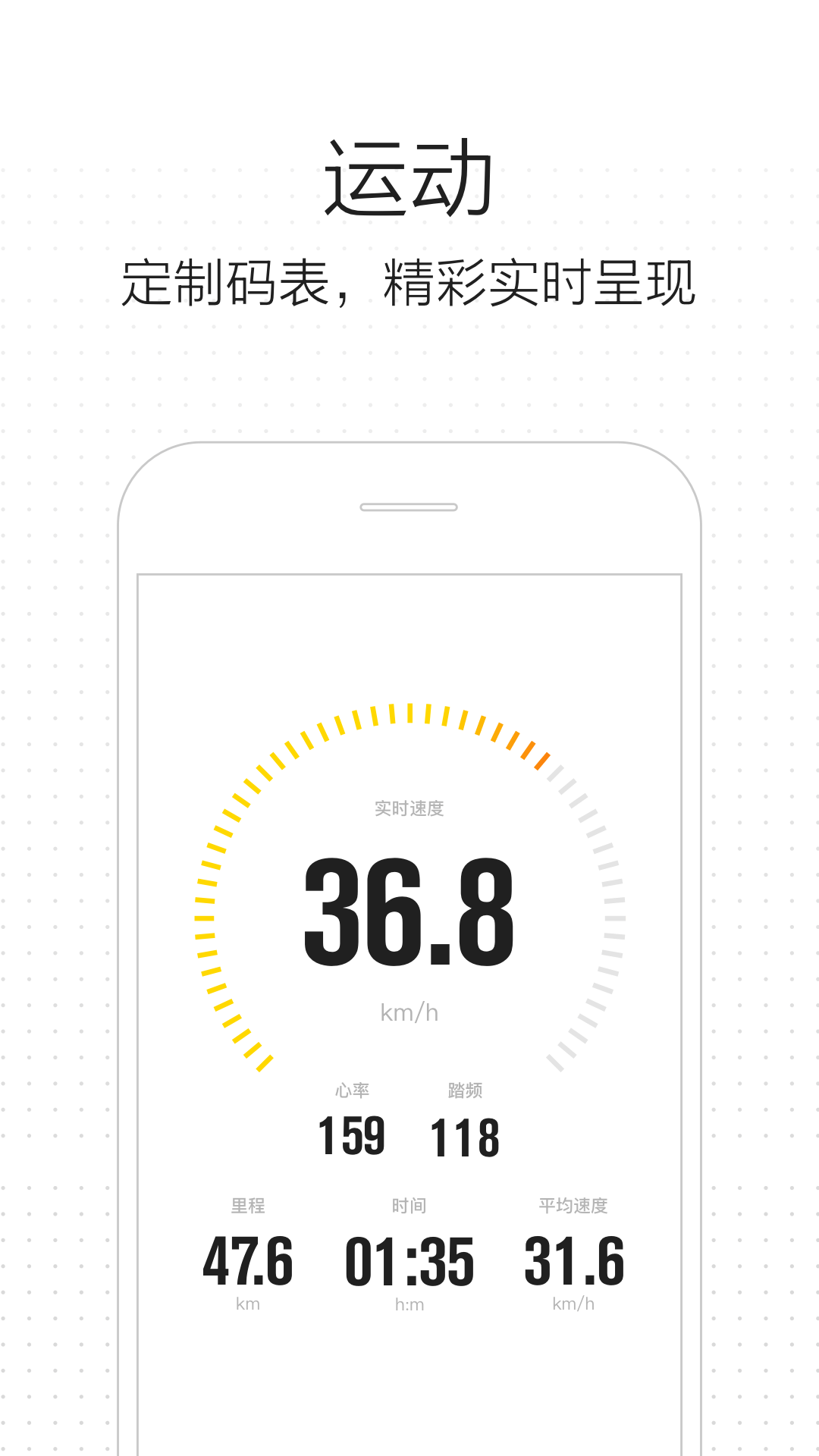 骑记自行车 v6.3.3 最新版0