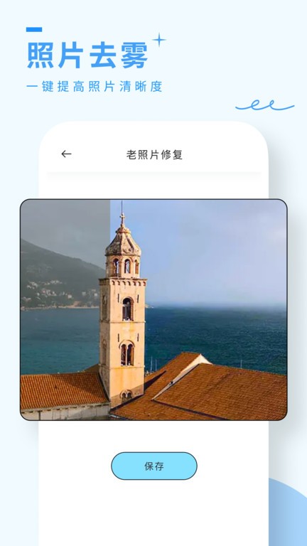 風(fēng)鈴相機(jī) v1.0.0安卓版 0