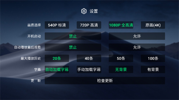 小白云盤TV版 v1.5.3beta 安卓版 1