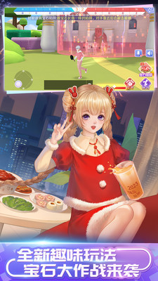 百度QQ炫舞手機版2