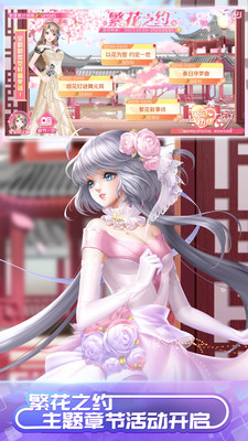 百度QQ炫舞手機版0