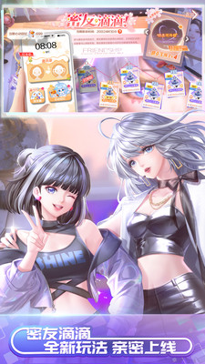 百度QQ炫舞手機版1