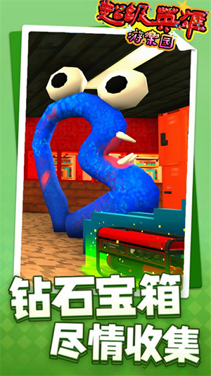 超級(jí)英雄游樂園 v1.0.3 安卓版 4