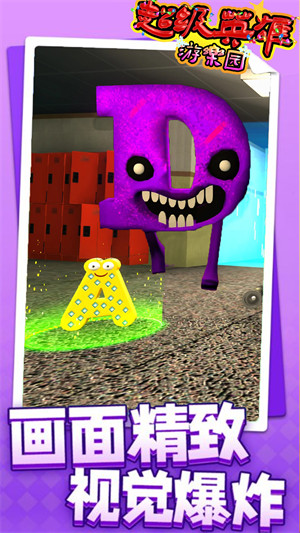 超級(jí)英雄游樂園 v1.0.3 安卓版 0