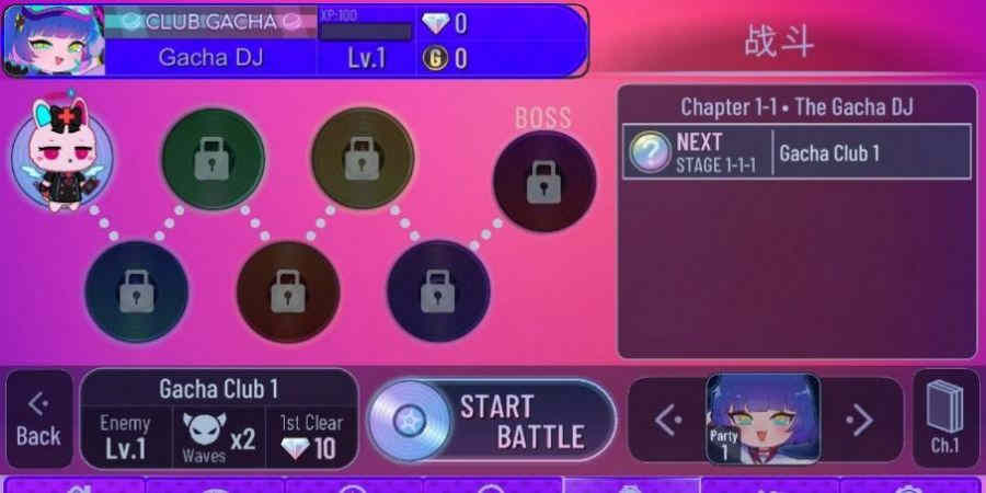 加查星河 v1.1.0 安卓版 1