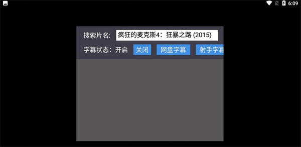蝸牛云盤電視版 v2.2.3 安卓版 0