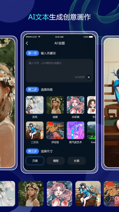 照片大師 v1.0.0安卓版 1