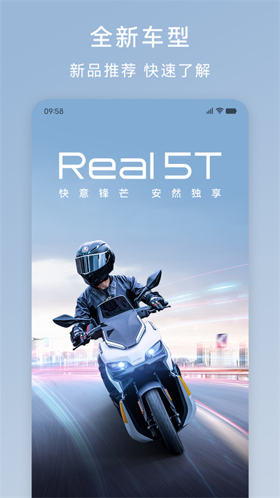 茵未BICOSE v1.0.1 安卓版 1