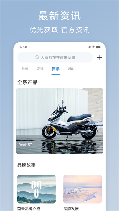 茵未BICOSE v1.0.1 安卓版 3