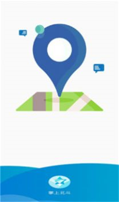 掌上北斗 v1.1.0 安卓版 2