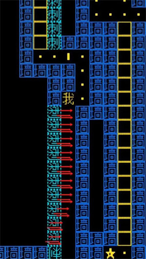 秘密特工冒險(xiǎn) v2.8.68 安卓版 4