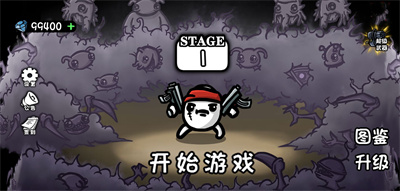 土豆地下城 v1.3.113 安卓版 3