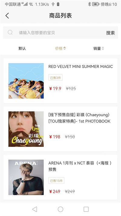 TOUFANS v1.0.1 安卓版 2