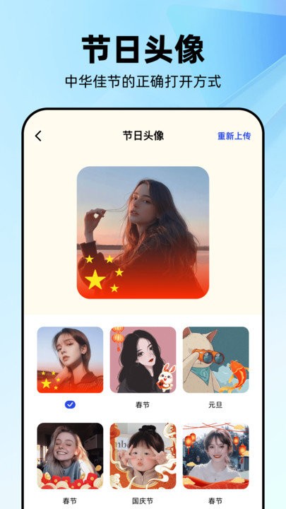 幾何工坊 v1.0.0安卓版 3