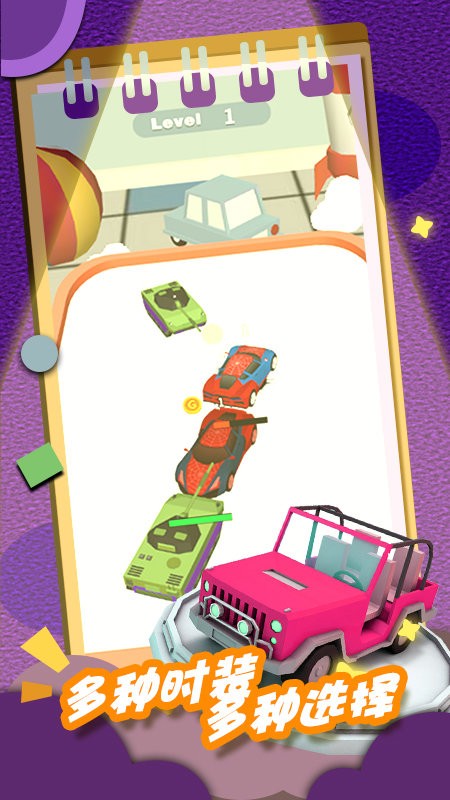 星際宇宙角斗場(chǎng) v1.0.1 安卓版 1