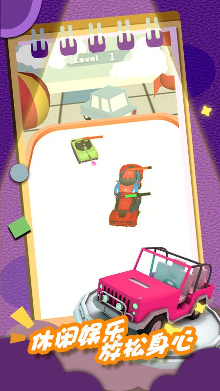 星際宇宙角斗場(chǎng) v1.0.1 安卓版 3