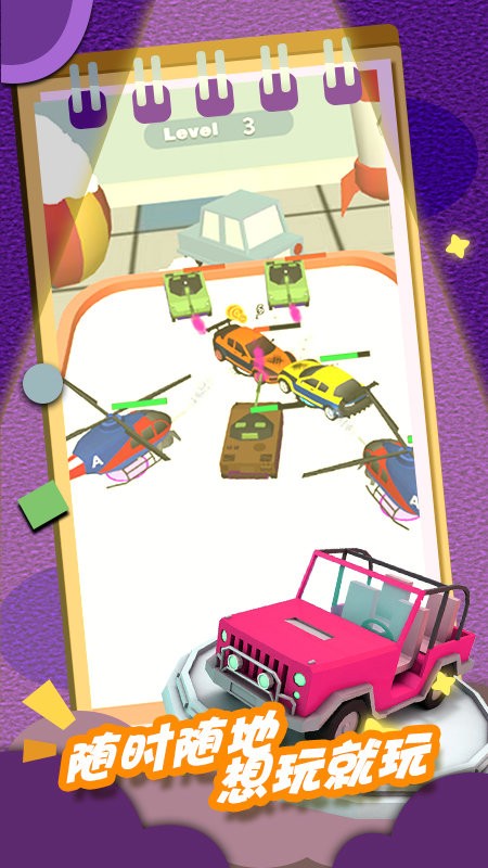 星際宇宙角斗場(chǎng) v1.0.1 安卓版 2