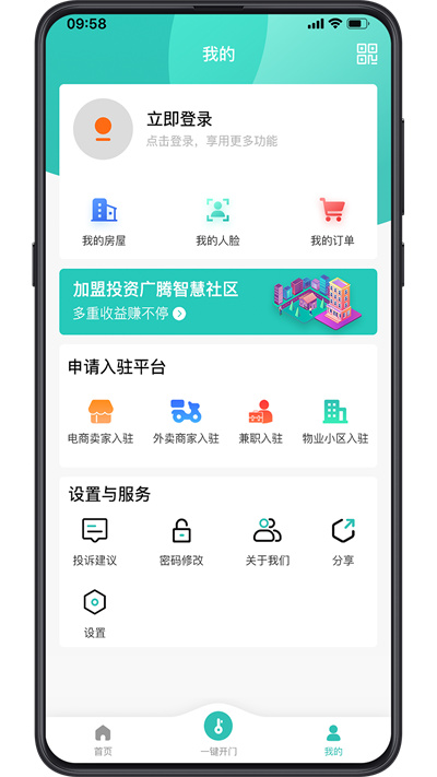 幸福維度 v1.0.1 安卓版 3
