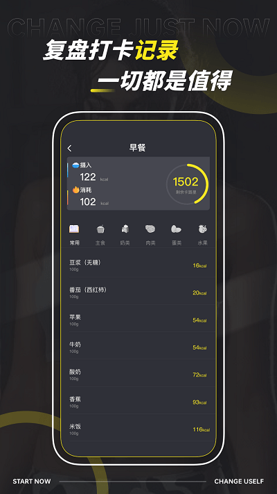dog健身管理 v1.0.0安卓版 2