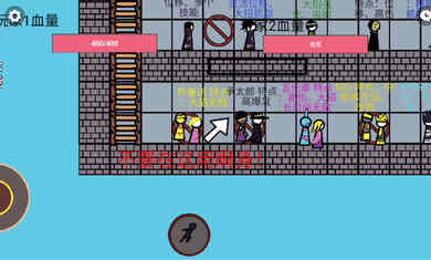 JOJO火影忍者聯(lián)機決斗場 v1.0 安卓版 3