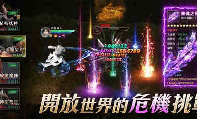 上古戰(zhàn)記國際服 v7.0.1 安卓版 2