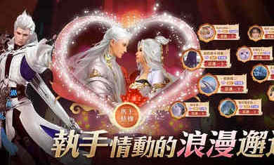 上古戰(zhàn)記國際服 v7.0.1 安卓版 3