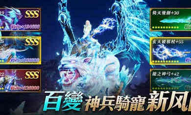 上古戰(zhàn)記國際服 v7.0.1 安卓版 1