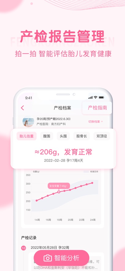 瘋狂造人iPhone版 v9.6.1 蘋(píng)果手機(jī)版 1