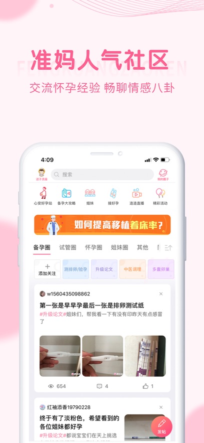 瘋狂造人iPhone版 v9.6.1 蘋(píng)果手機(jī)版 2