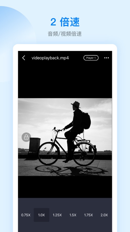 es文件瀏覽器ios版2
