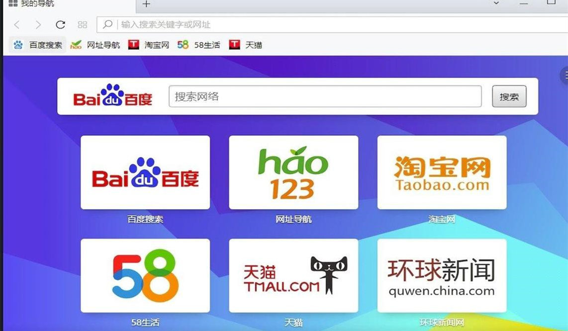 Opera歐朋瀏覽器 v109.0.5097.59 0