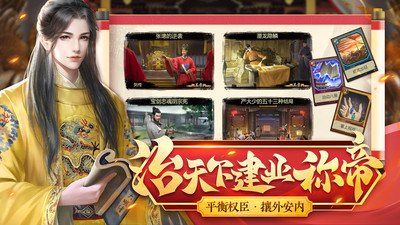 豪杰成長(zhǎng)計(jì)劃手游 v1.0.29 安卓版 0